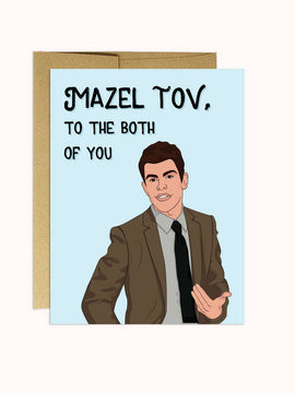 Schmidt Mazel Tov | Wedding Card